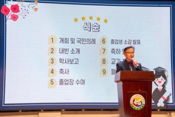 2024�г⵵ ������(��,��,��,��) ÷���̹���