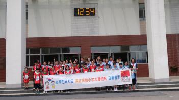 �ʵ� 5,6�г� ����Ȱ�� ÷���̹���