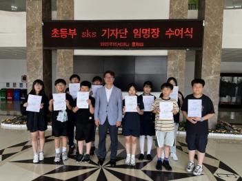 �ʵ� SKS�л����ڴ� �Ӹ��� ���� ÷���̹���