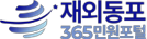 ܵ 365ο