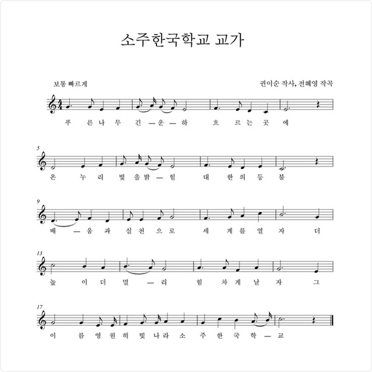 song_img